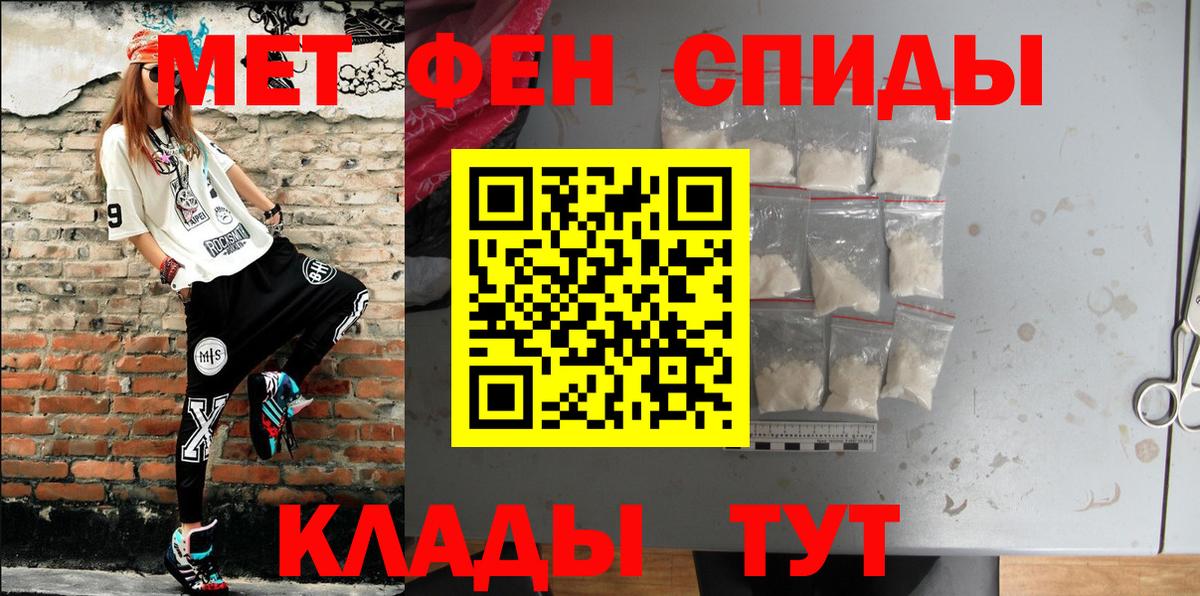 АМФ 97%  Вход с VPN  АМФ  Амфетамин  Рассказово 