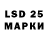 LSD-25 экстази ecstasy Aks Dom