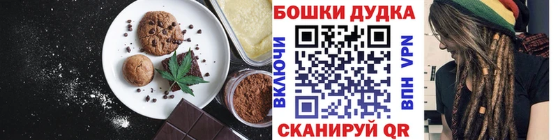 Еда ТГК конопля  магазин    Рассказово 