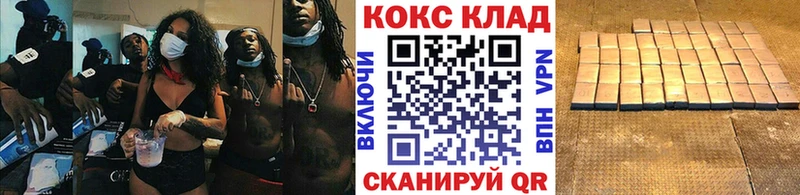 Cocaine FishScale  сколько стоит  Рассказово 