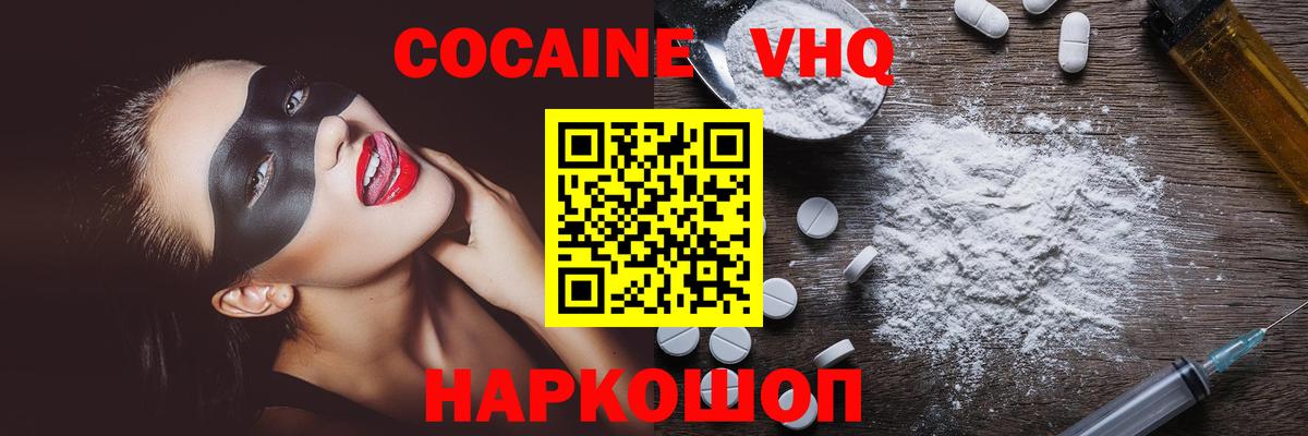 COCAIN 97%  Вход с VPN  сколько стоит  КОКАИН 98%  Рассказово  КОКАИН 
