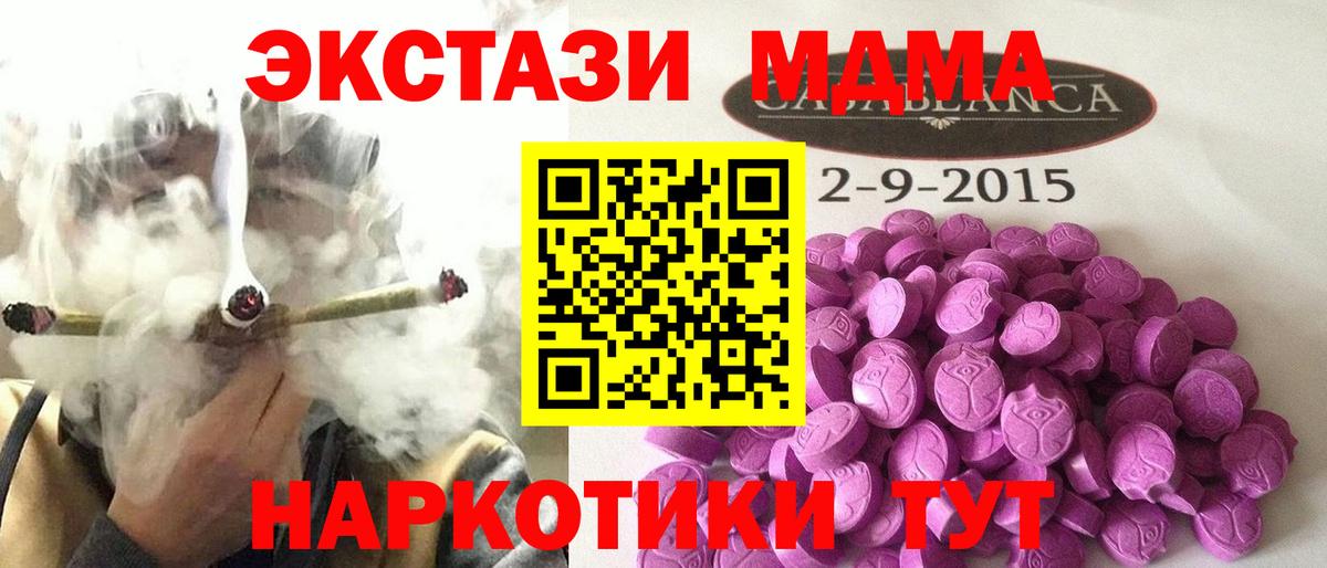 Рассказово  Экстази 300 mg  маркетплейс официальный сайт  Вход с VPN  Ecstasy XTC 