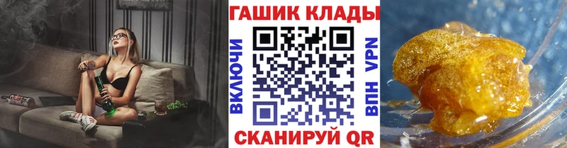 ГАШИШ хэш  дарнет шоп  Рассказово 