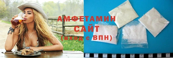 герыч Медногорск