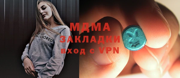 герыч Медногорск