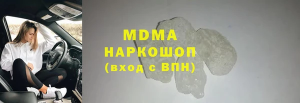 герыч Медногорск