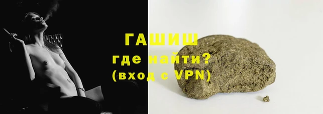 герыч Медногорск