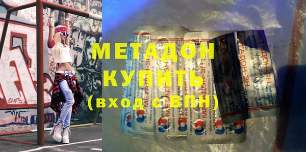 герыч Медногорск