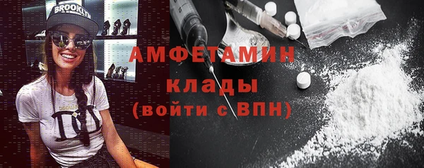 герыч Медногорск