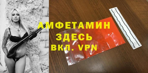 герыч Медногорск