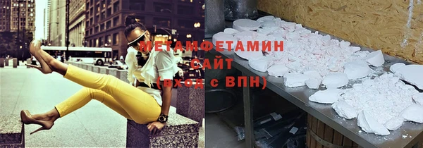 герыч Медногорск