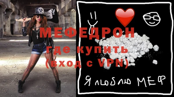 МДПВ Мегион