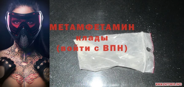герыч Медногорск