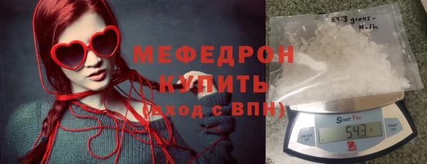 герыч Медногорск