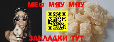 альфа пвп VHQ Моздок
