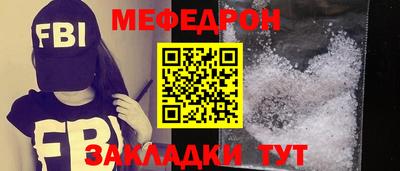прущая мука Можайск