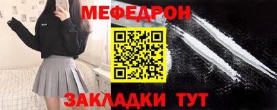 дживик Можга