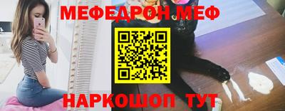 прущая мука Можайск