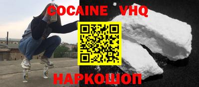 прущий лед Наро-Фоминск