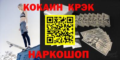 прущая мука Можайск