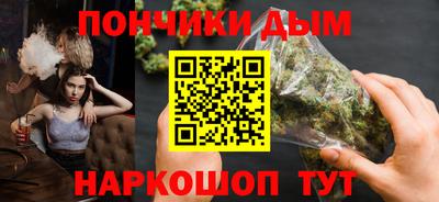 прущий лед Наро-Фоминск