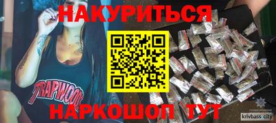 альфа пвп VHQ Моздок