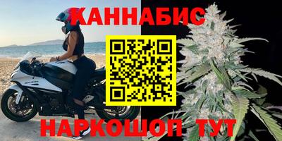 бутират Нальчик