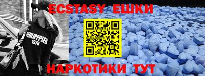 альфа пвп VHQ Моздок