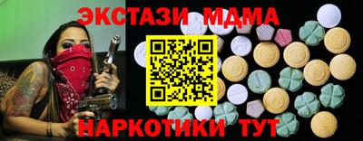прущая мука Можайск