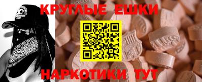 бутират Нальчик
