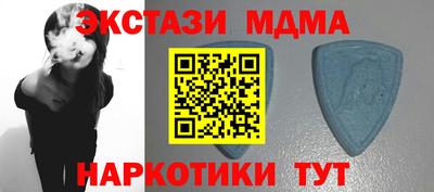 бутират Нальчик
