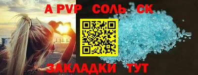 прущая мука Можайск