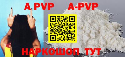 альфа пвп VHQ Моздок