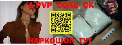 прущая мука Можайск