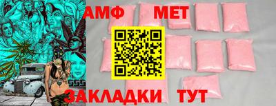альфа пвп VHQ Моздок