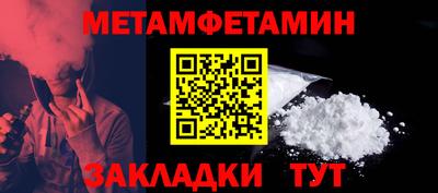 прущая мука Можайск