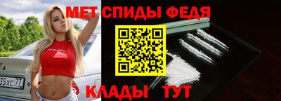 альфа пвп VHQ Моздок