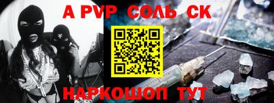 дживик Можга