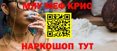 дживик Можга