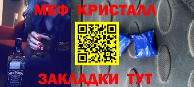 альфа пвп VHQ Моздок