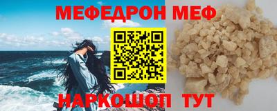 дживик Можга