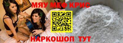 прущий лед Наро-Фоминск