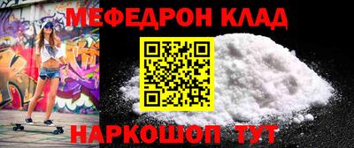 дживик Можга