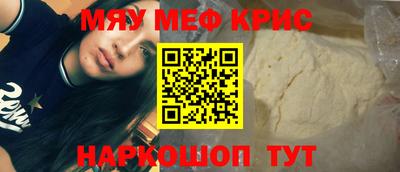 прущая мука Можайск