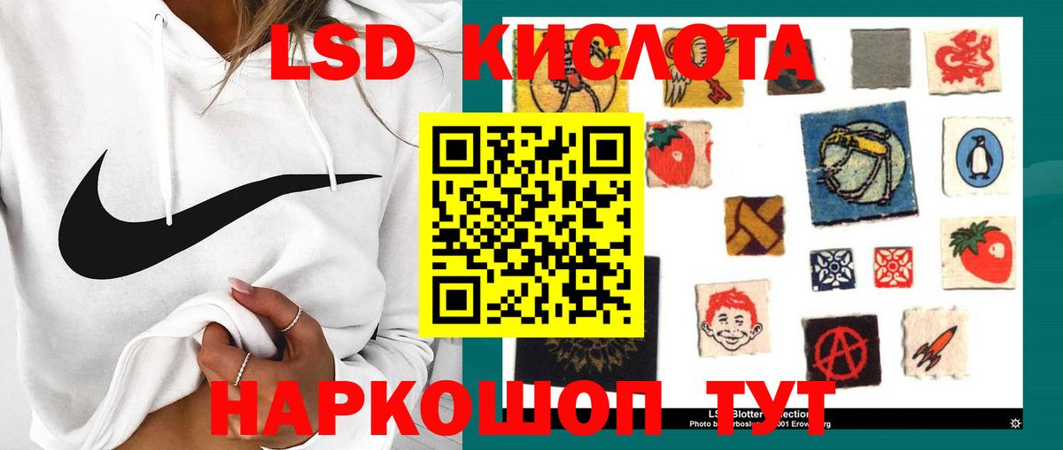 Лсд 25 экстази ecstasy Рассказово