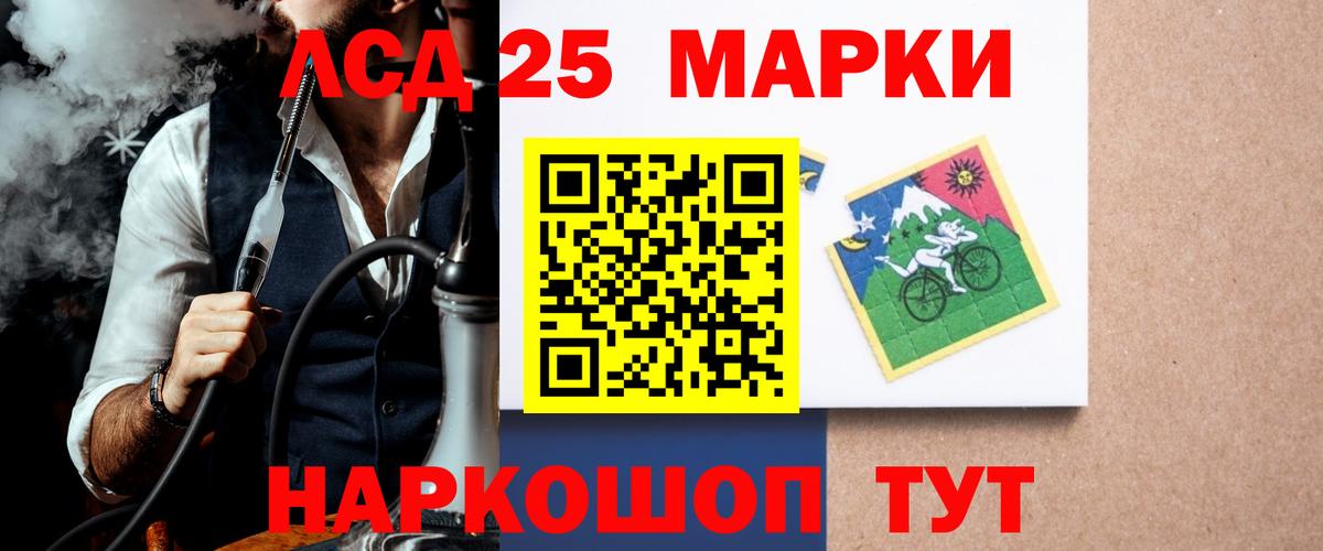 Рассказово  Лсд 25 экстази кислота  ЛСД экстази ecstasy  Лсд 25 экстази  Вход с VPN 