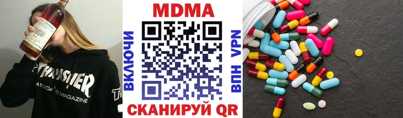 площадка формула  OMG как войти  МДМА кристаллы  Рассказово  как найти  
