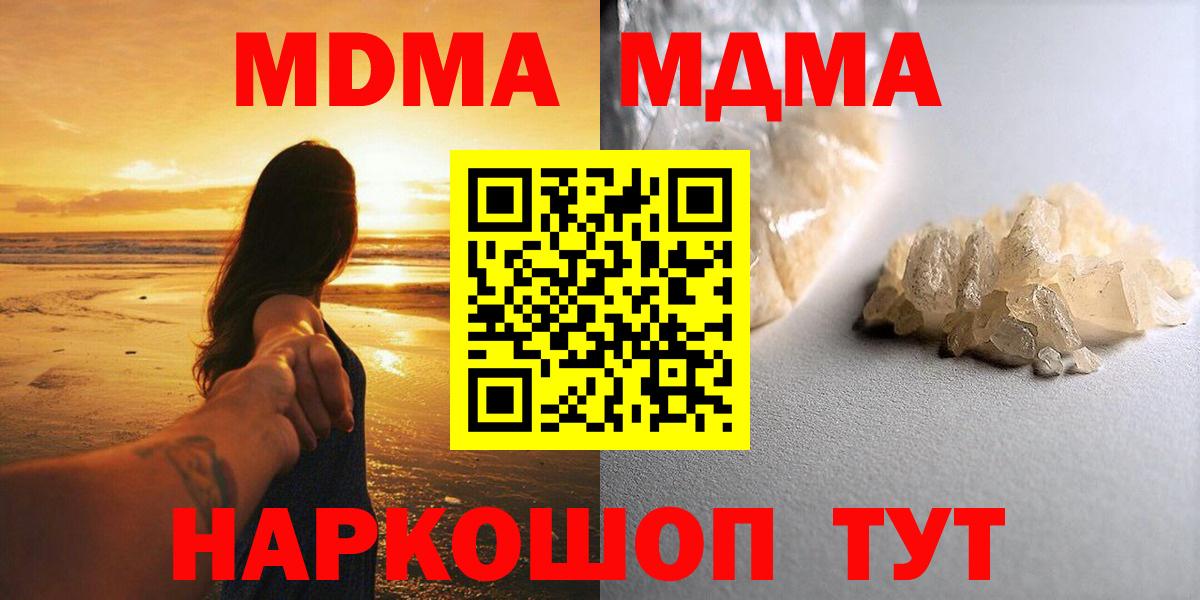 Бошки Шишки  Амфетамин кристаллы  COCAIN  МЕФ   ГАШ  Рассказово  Вход с VPN  ГАШ 