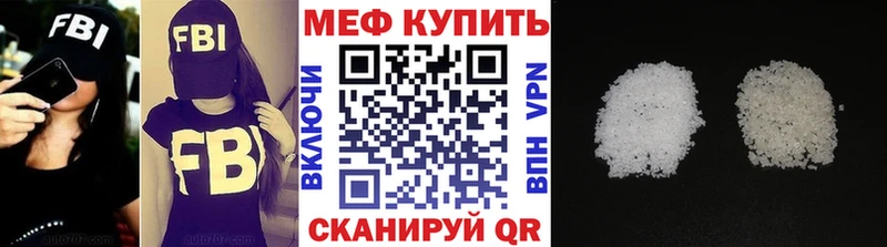 купить   Рассказово  МЯУ-МЯУ мяу мяу 