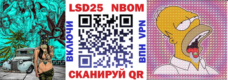 что такое Рассказово Марки NBOMe 1,5мг